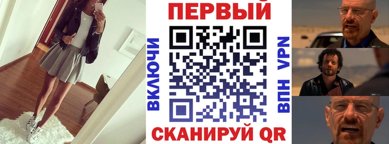 где продают наркотики  Малоархангельск  АМФ Premium 