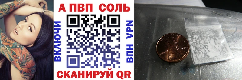 блэк спрут сайт  Малоархангельск  А ПВП VHQ 