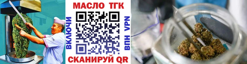 ОМГ ОМГ ссылка Малоархангельск Печенье с ТГК марихуана наркота