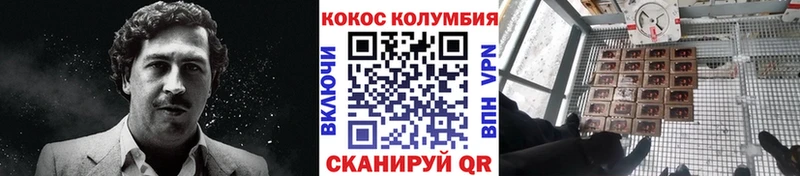 Cocaine Перу  даркнет сайт  kraken вход  Малоархангельск 