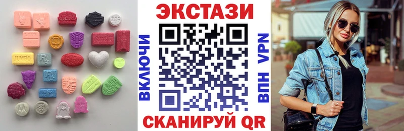 купить  сайты  площадка какой сайт  Экстази 99%  Малоархангельск 