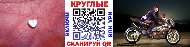 Экстази MDMA Малоархангельск