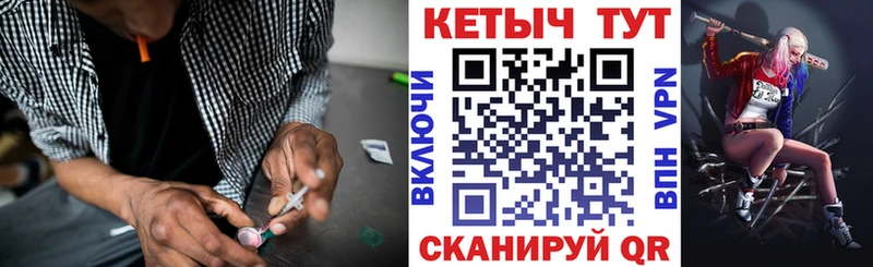 КЕТАМИН VHQ  купить наркотик  Малоархангельск 