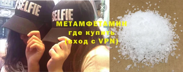 гидра Аркадак