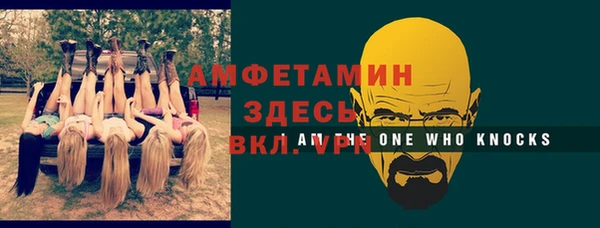 меф Арсеньев