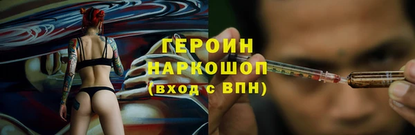 гидра Аркадак