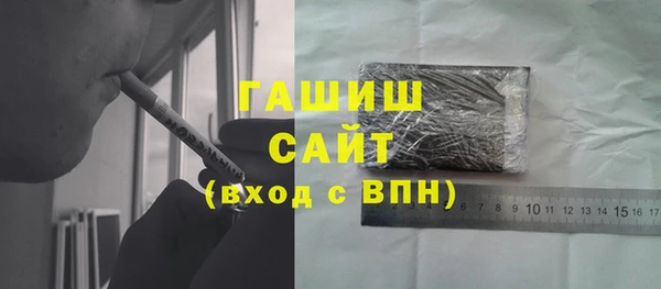 гидра Аркадак