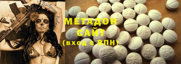 гидра Аркадак