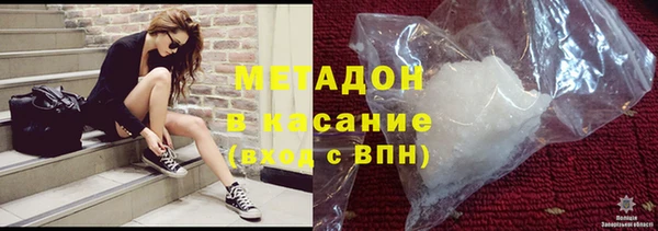гидра Аркадак