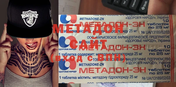 гидра Аркадак