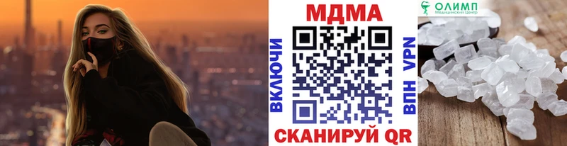 MDMA crystal  наркота  Малоархангельск 