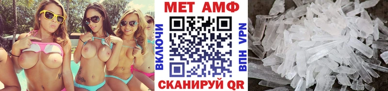 наркота  Малоархангельск  Первитин кристалл 