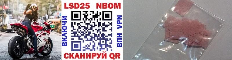 Марки N-bome 1,5мг  где найти   Малоархангельск 