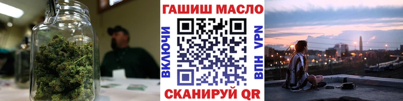 ТГК Wax  Малоархангельск 