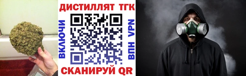 ТГК жижа Малоархангельск