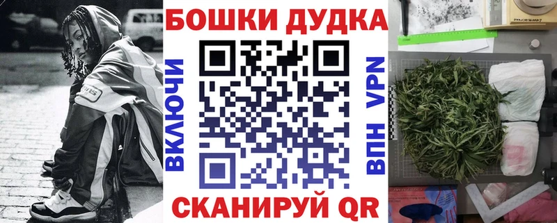 Марихуана планчик  blacksprut ССЫЛКА  Малоархангельск 